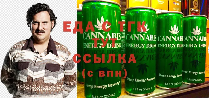 Cannafood конопля  Ставрополь 