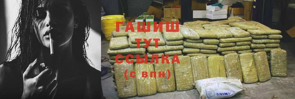 индика Верхнеуральск