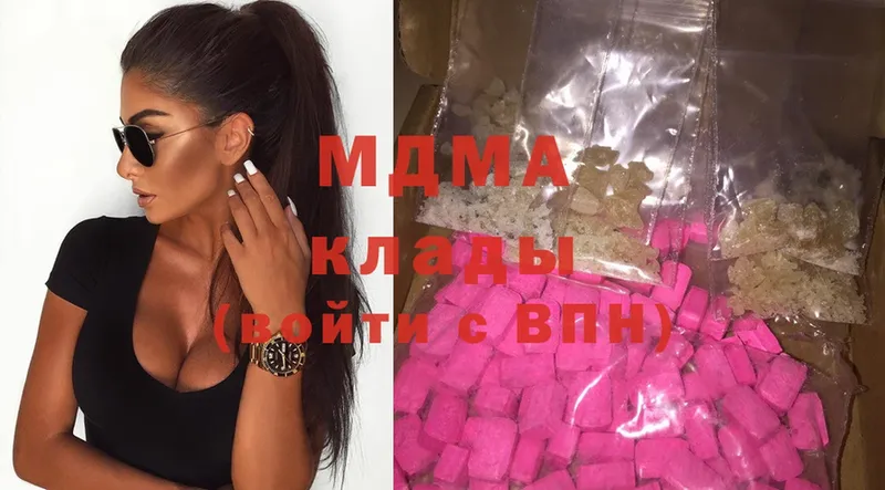 как найти   Ставрополь  МДМА crystal 